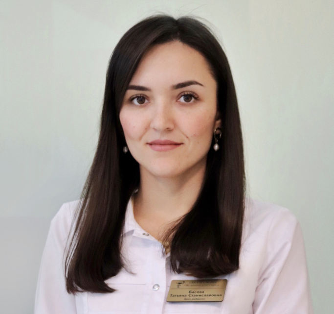 Басова Татьяна Станиславовна