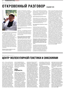 Мед. город 1(01)2015